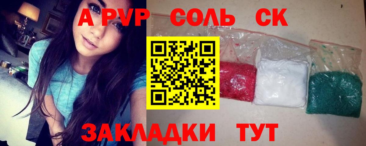 Калуга  APVP  Вход с VPN  Альфа ПВП VHQ  APVP СК КРИС 