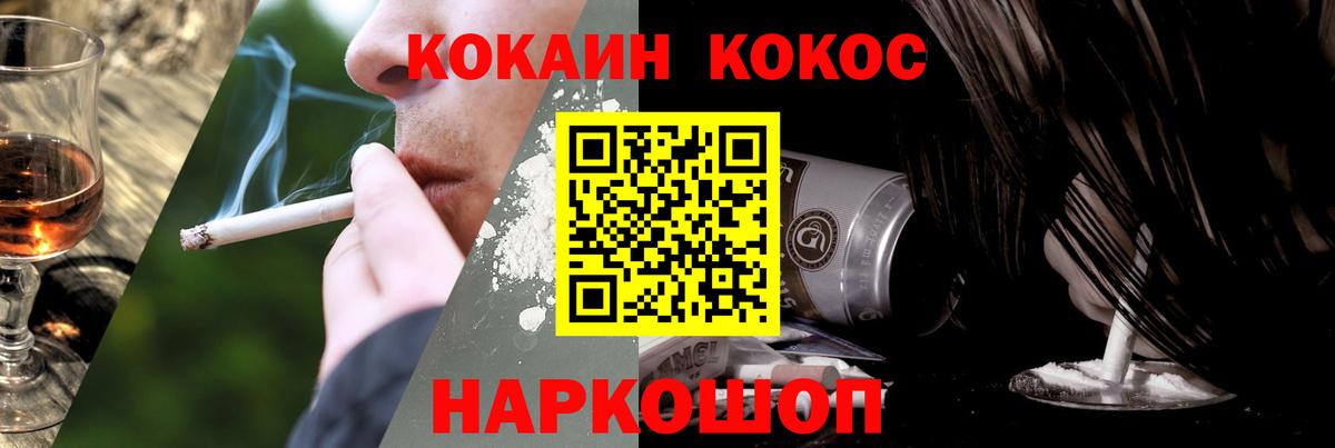 Калуга  Cocaine 97%  КОКАИН 98%  Вход с VPN 