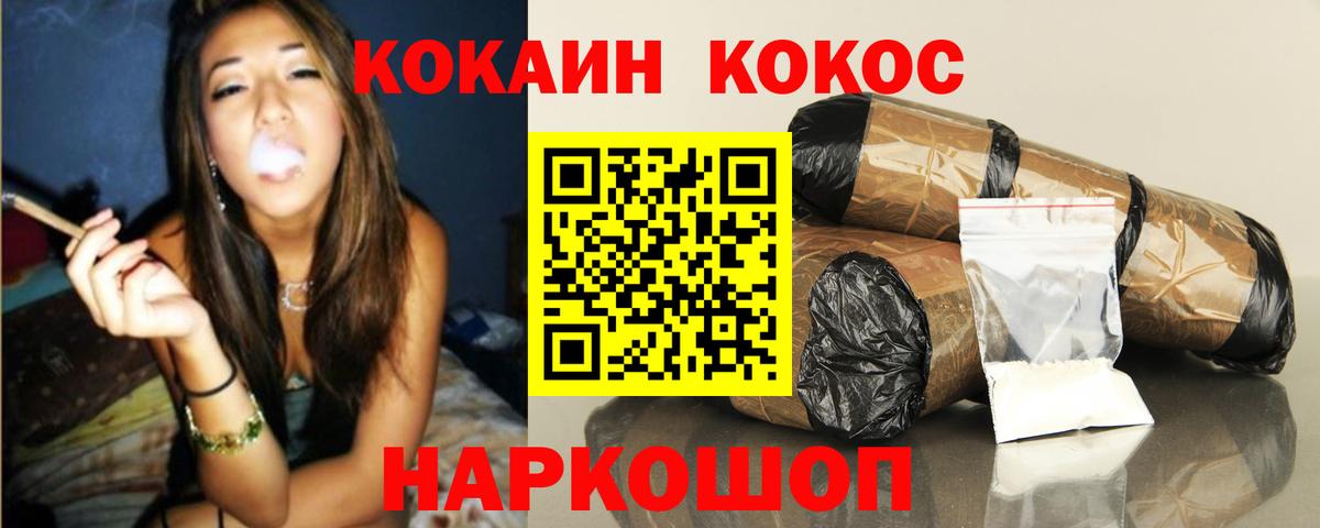 Кокаин Эквадор Калуга