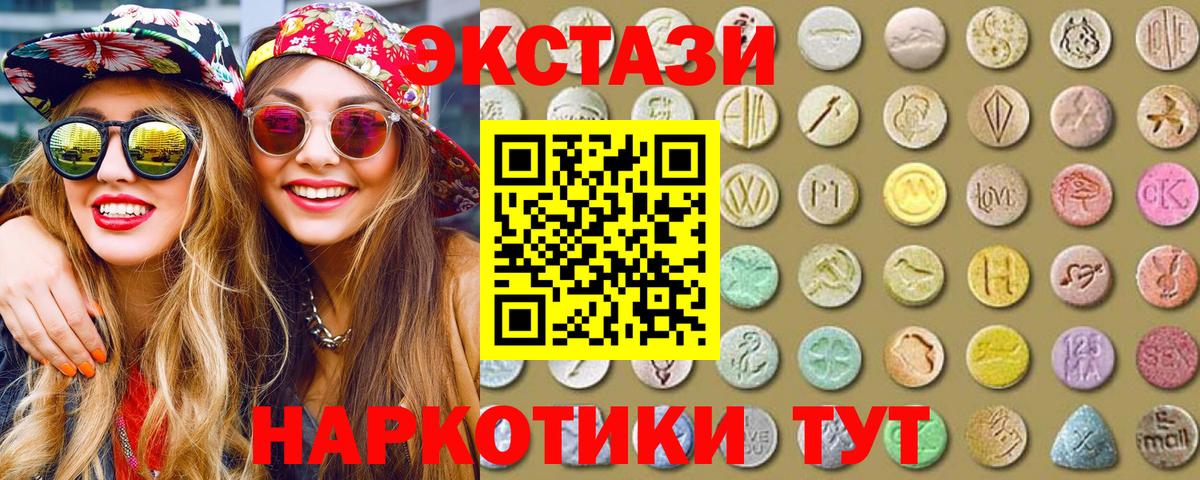 Ecstasy louis Vuitton  Экстази  Калуга  Вход с VPN  ЭКСТАЗИ Philipp Plein 