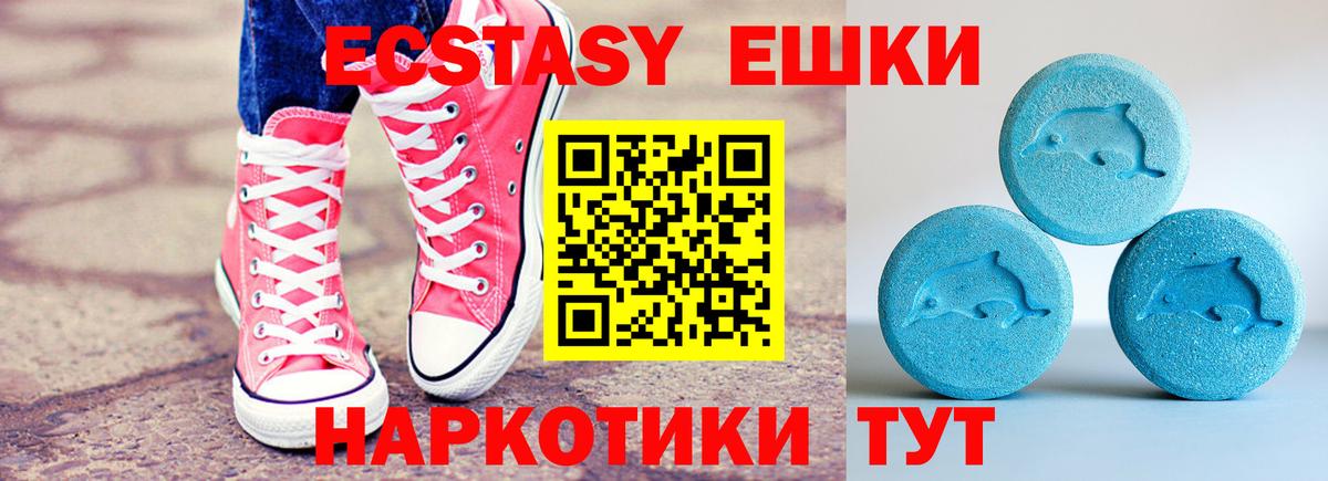 МЕТ  ГАШИШ  Вход с VPN  АМФЕТАМИН кристаллы  Калуга  Мефедрон кристаллы  Кокаин  Конопля 