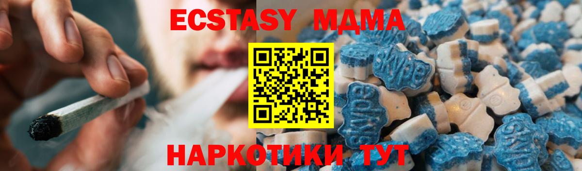 Экстази Дубай Калуга