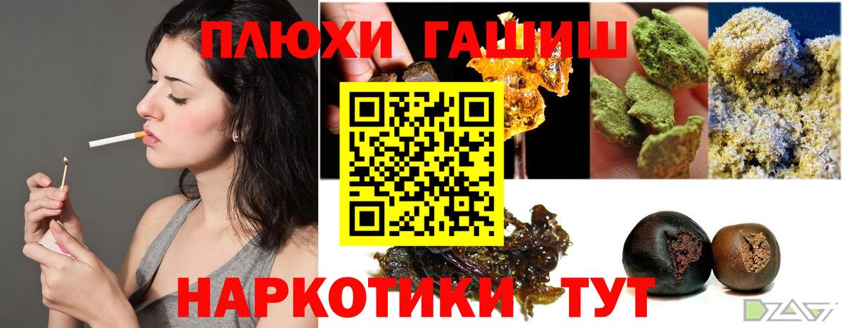 Калуга  ГАШ 40% ТГК  ГАШ  купить наркотик  ГАШИШ Ice-O-Lator  Вход с VPN 