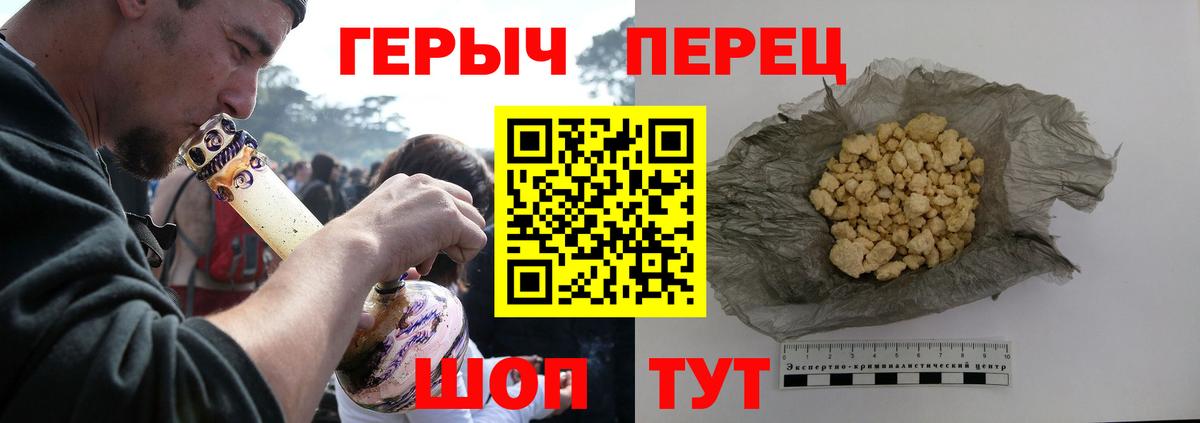 Героин Афган Калуга
