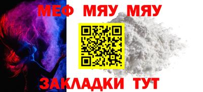MDMA Краснодар
