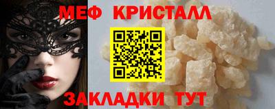 ALPHA PVP Краснознаменск