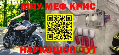 эйфоретик Комсомольск-на-Амуре