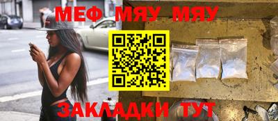 2c-b Конаково
