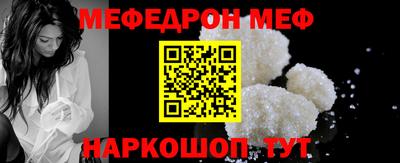 ALPHA PVP Краснознаменск