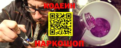 гашик Краснокаменск