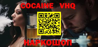 гашик Краснокаменск