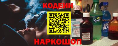 2c-b Конаково