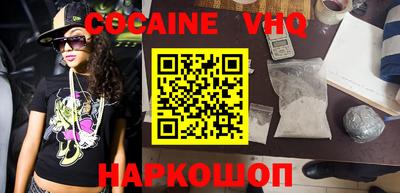 наркотики Коммунар