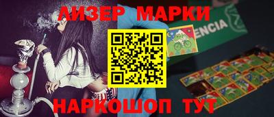 эйфоретик Комсомольск-на-Амуре