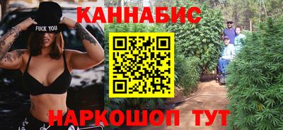 2c-b Конаково