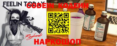 эйфоретик Комсомольск-на-Амуре