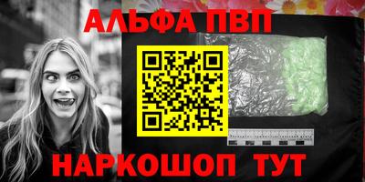 MDMA Краснодар