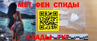 эйфоретик Комсомольск-на-Амуре