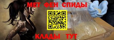 MDMA Краснодар