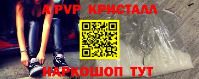 гашик Краснокаменск