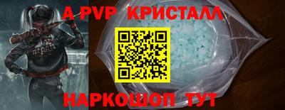 наркотики Коммунар