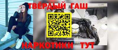 наркотики Коммунар