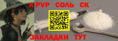 гашик Краснокаменск