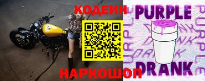 эйфоретик Комсомольск-на-Амуре