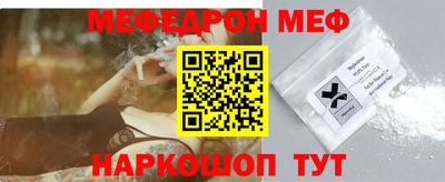 гашик Краснокаменск