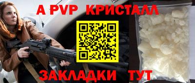 2c-b Конаково