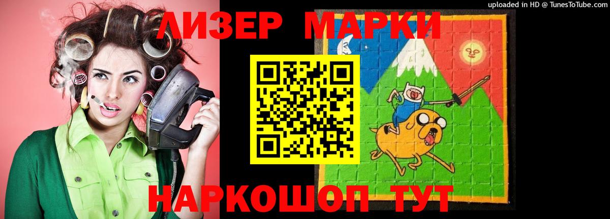 Калуга  LSD-25 экстази кислота  Вход с VPN  LSD-25 экстази ecstasy 
