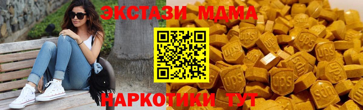 MDMA Molly  Вход с VPN  Калуга 