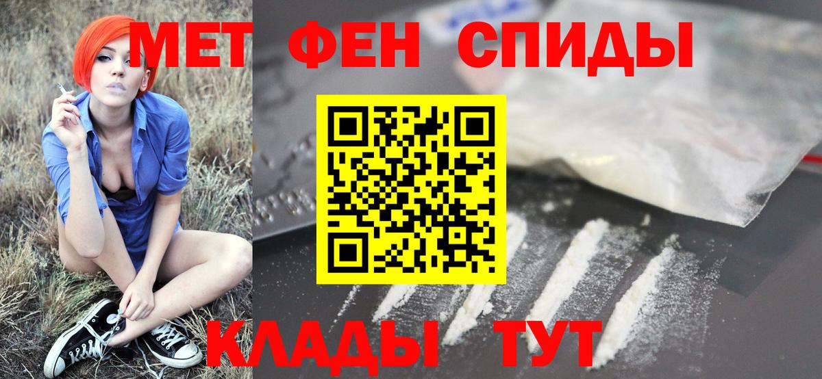 Калуга  МЕТАМФЕТАМИН  Вход с VPN  Первитин витя 