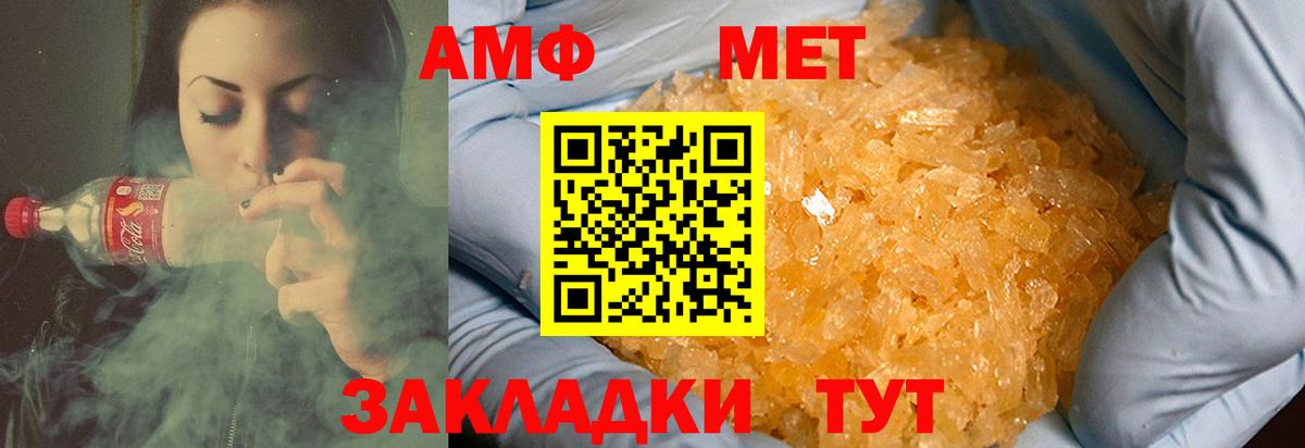Первитин витя Калуга