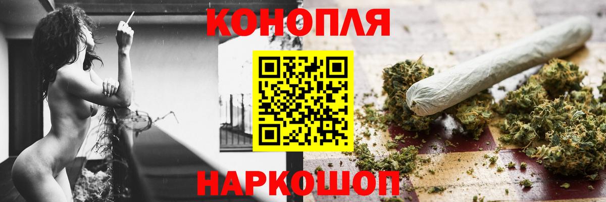 Марихуана AK-47  Каннабис семена  Каннабис Amnesia  Калуга  Вход с VPN 